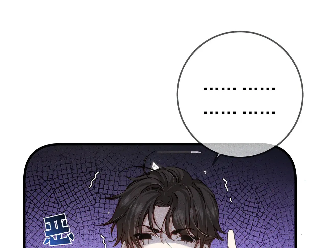 第173话：禁忌恋的男主角17