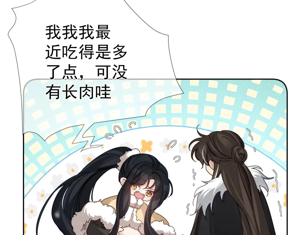 第171话：冬至27