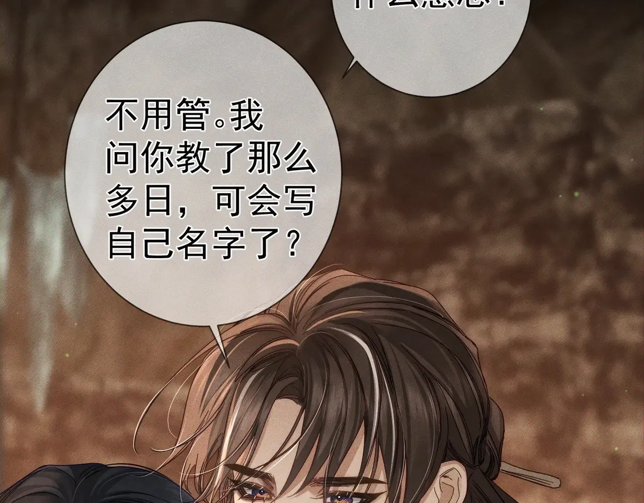 第165话：回我们的家53