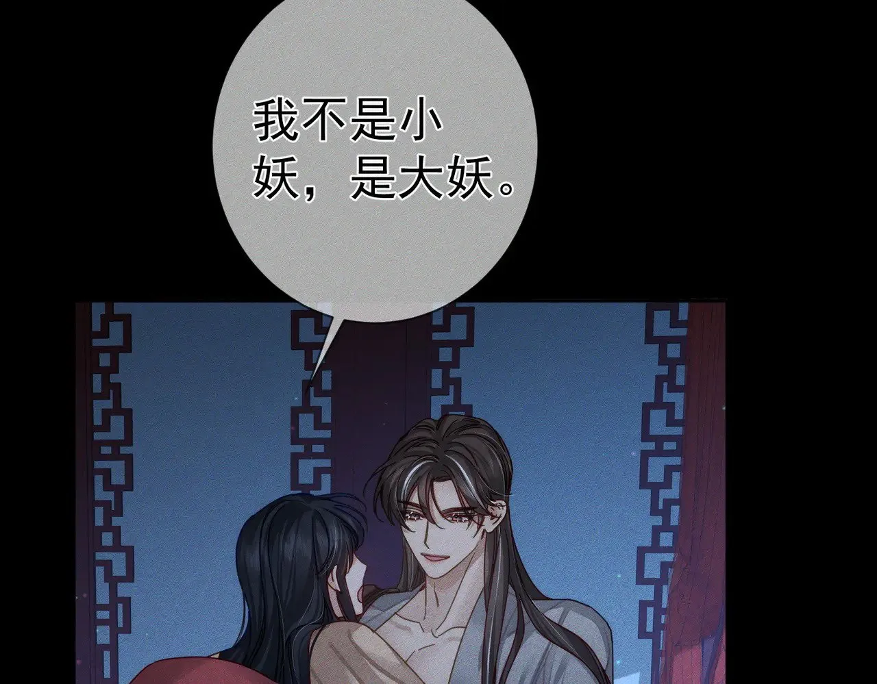 第171话：冬至62