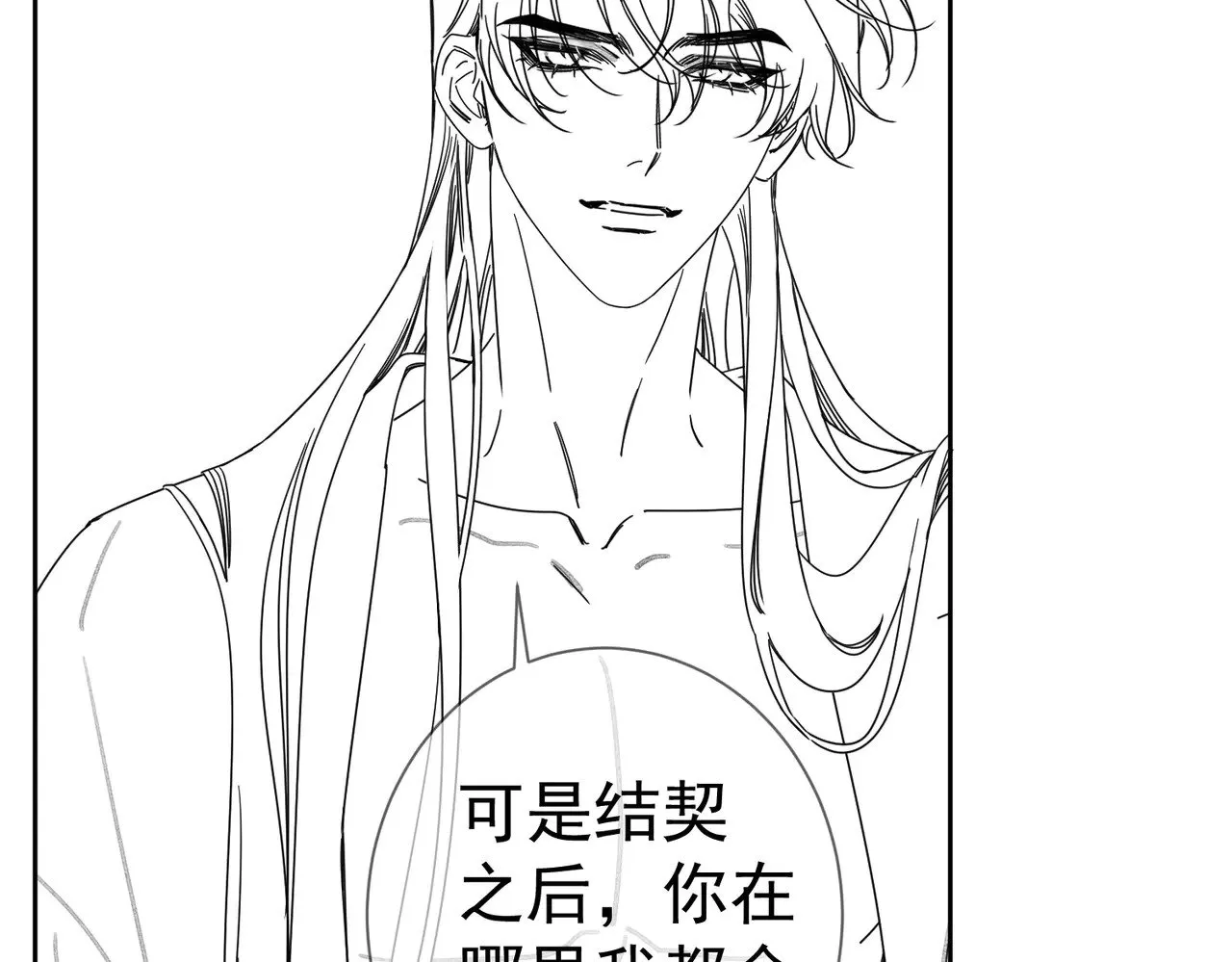第169话：惩罚81
