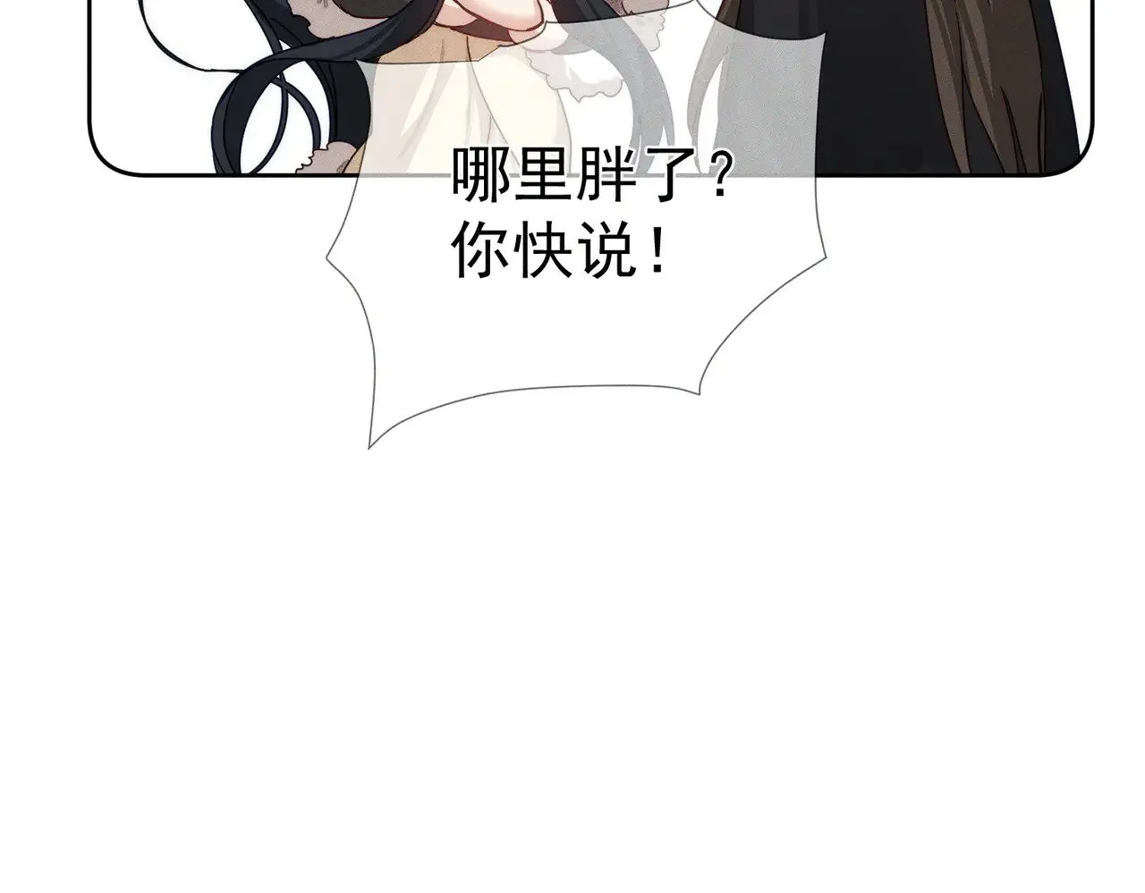第171话：冬至28