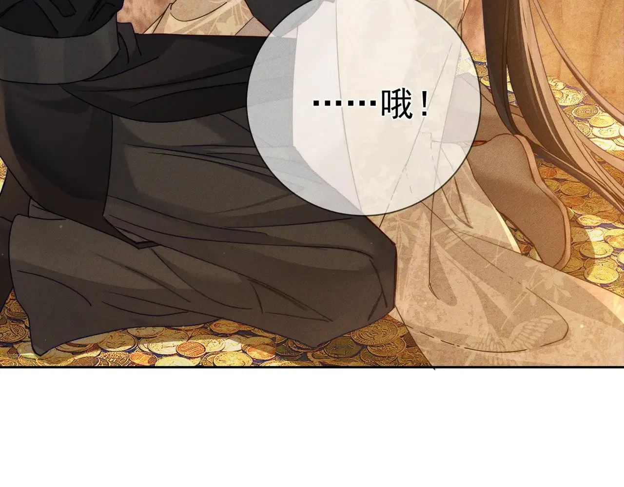 第166话：婚床19