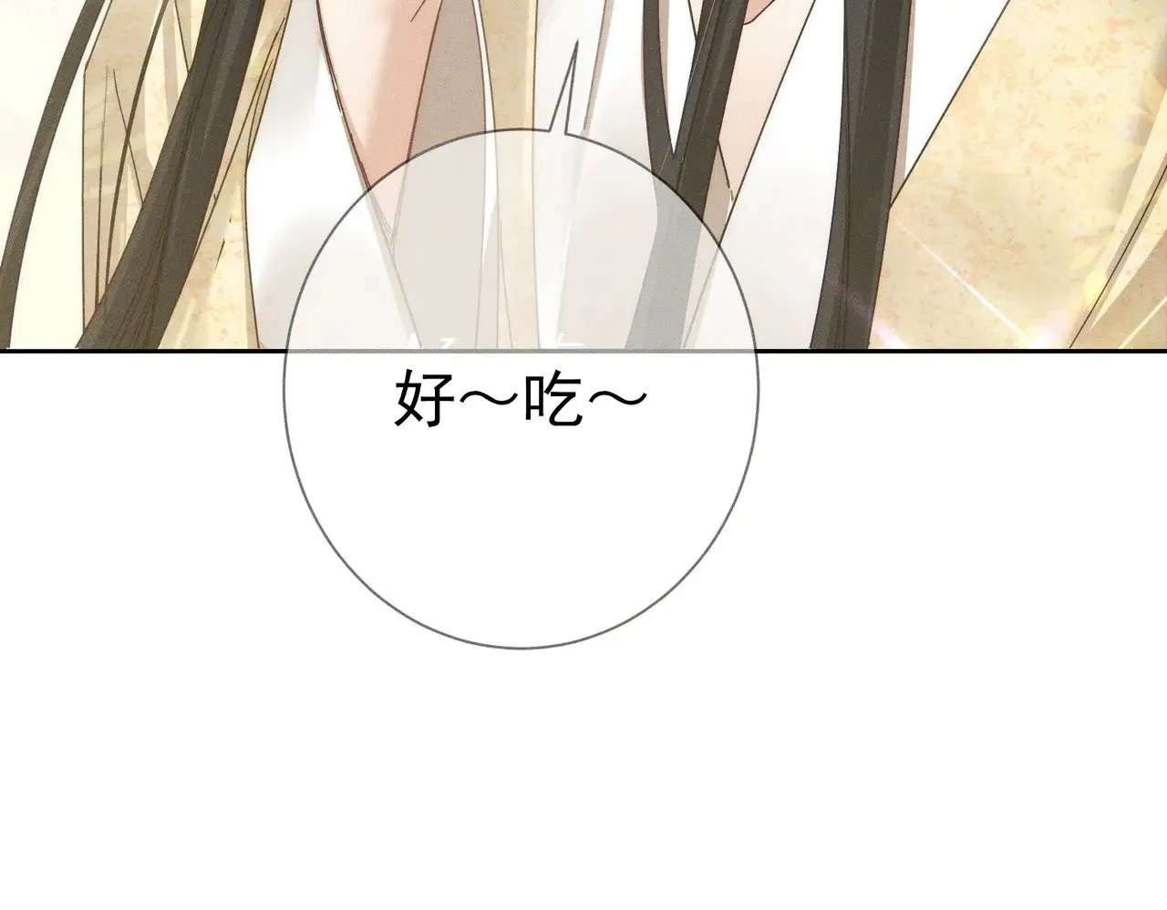 第167话：花满楼38