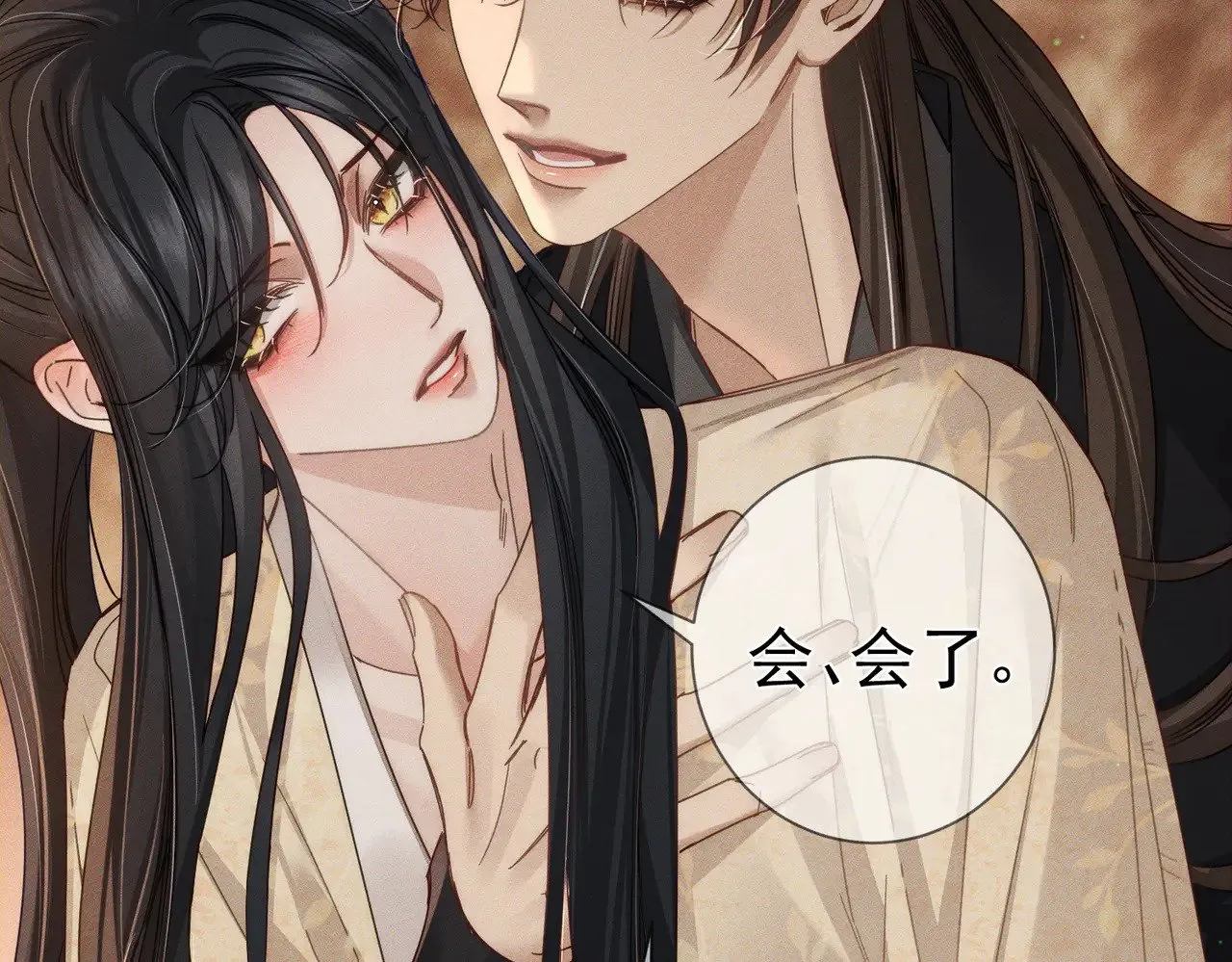 第165话：回我们的家54