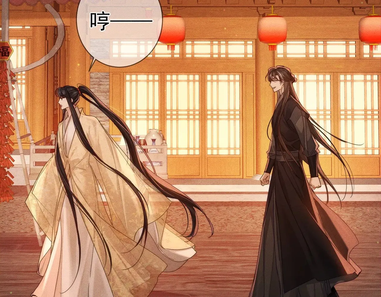 第166话：婚床53