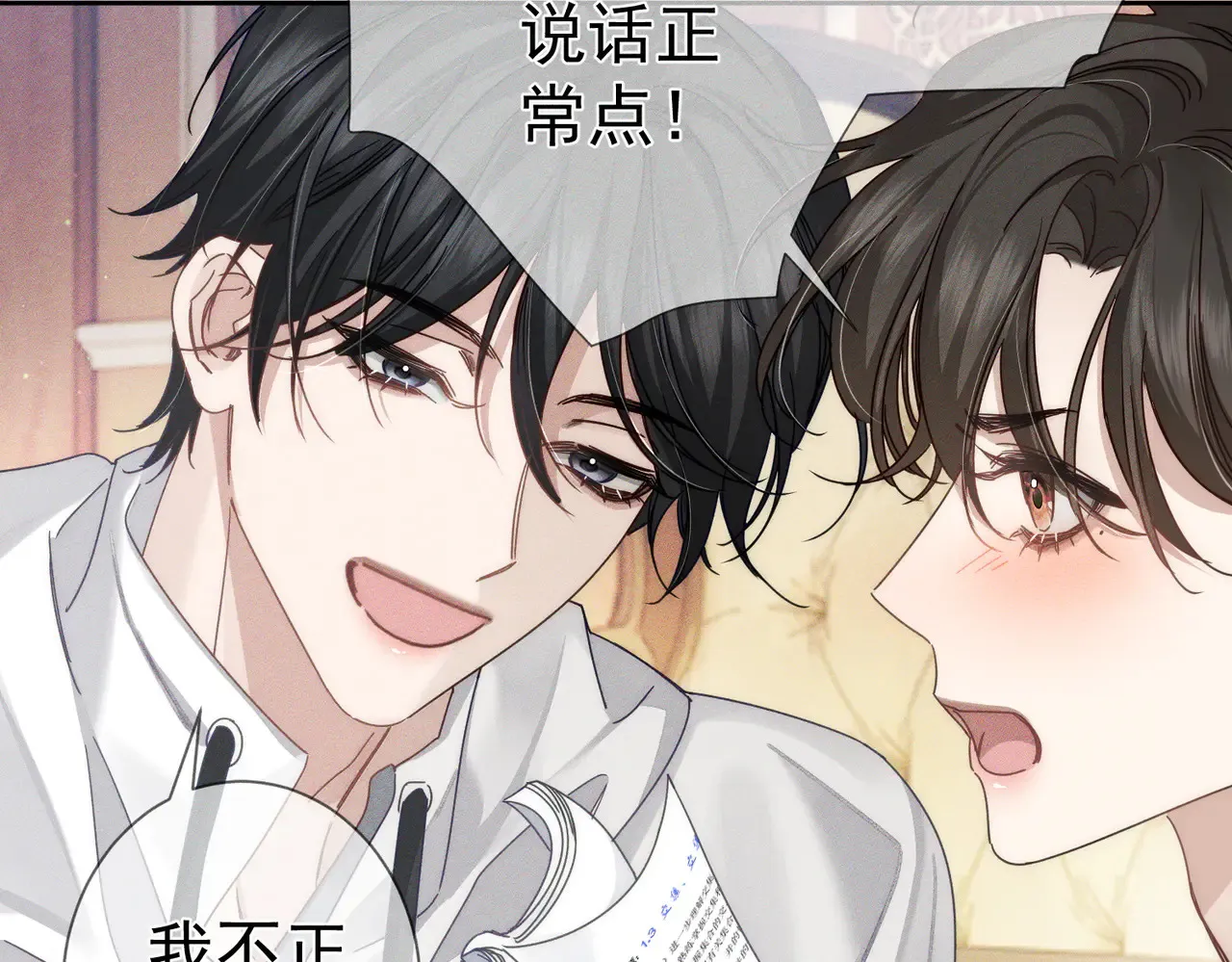 第174话：补课49