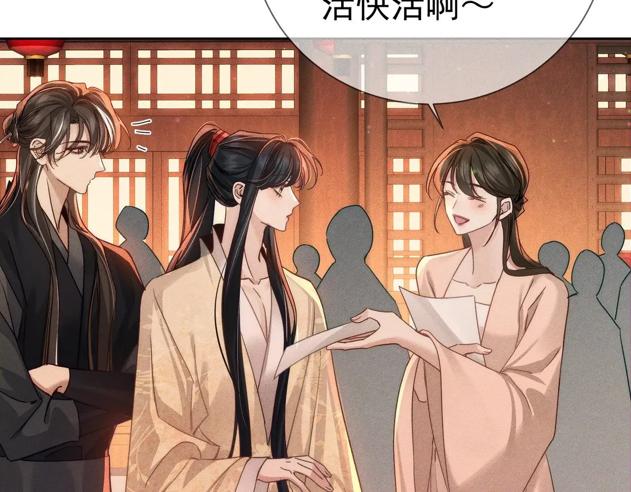 第166话：婚床34