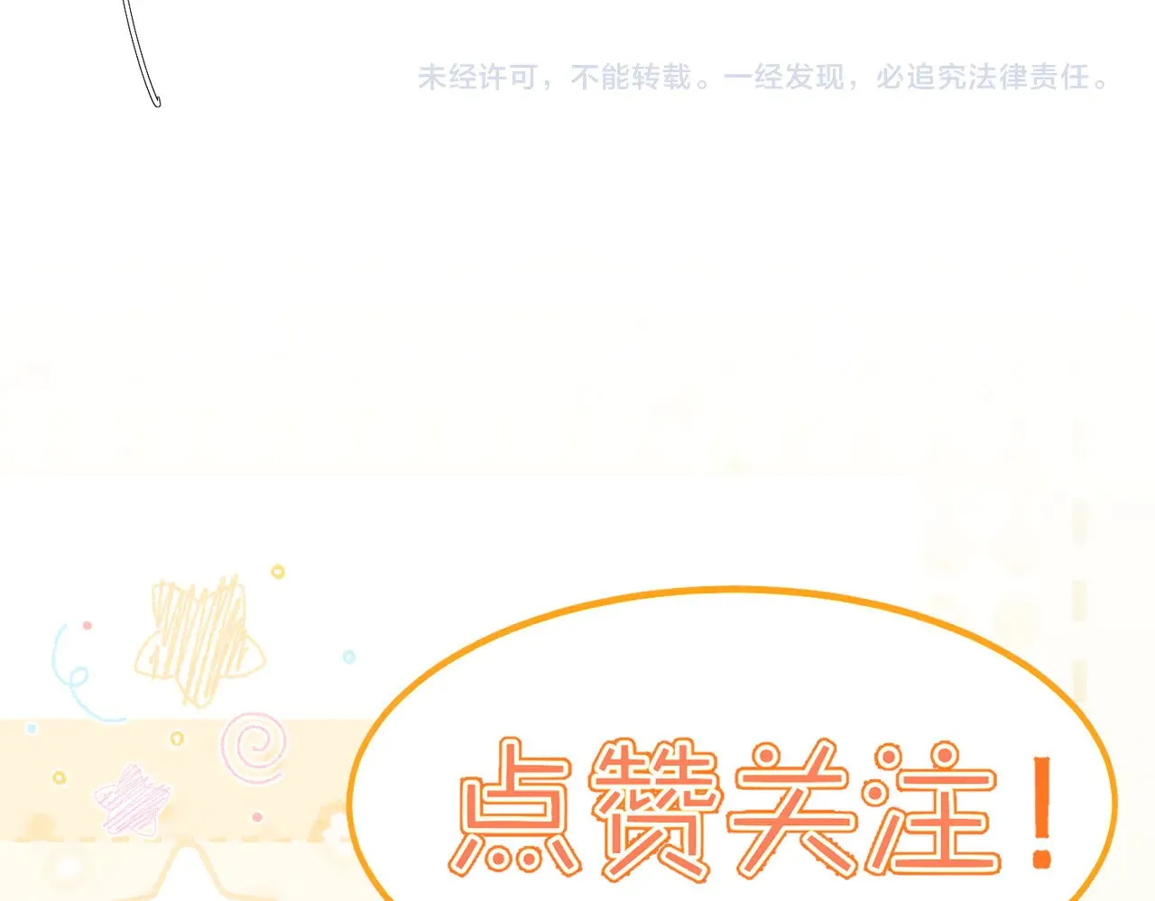 第169话：惩罚85