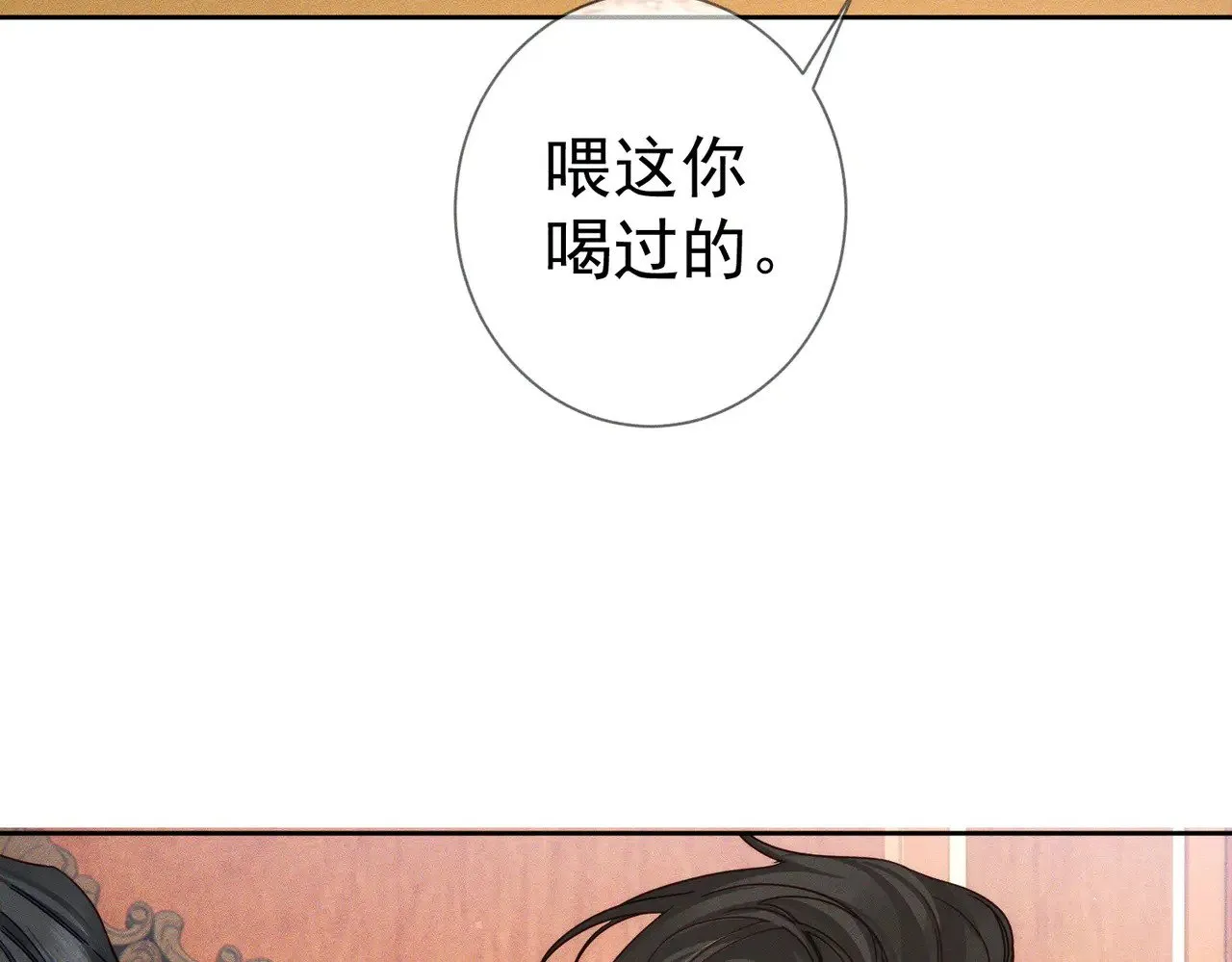 第176话：激将法22
