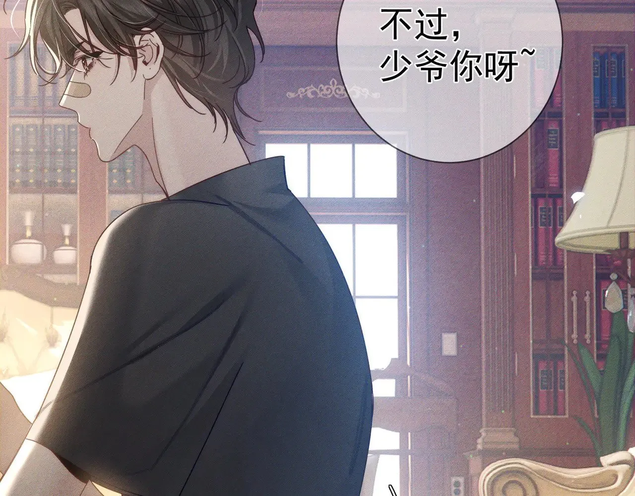 第176话：激将法43