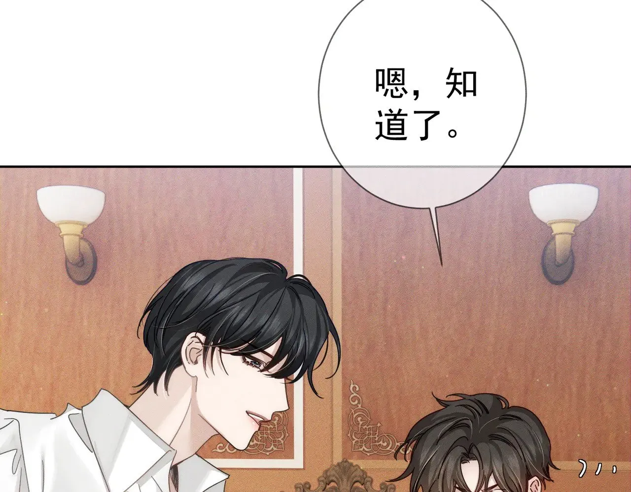 第176话：激将法59