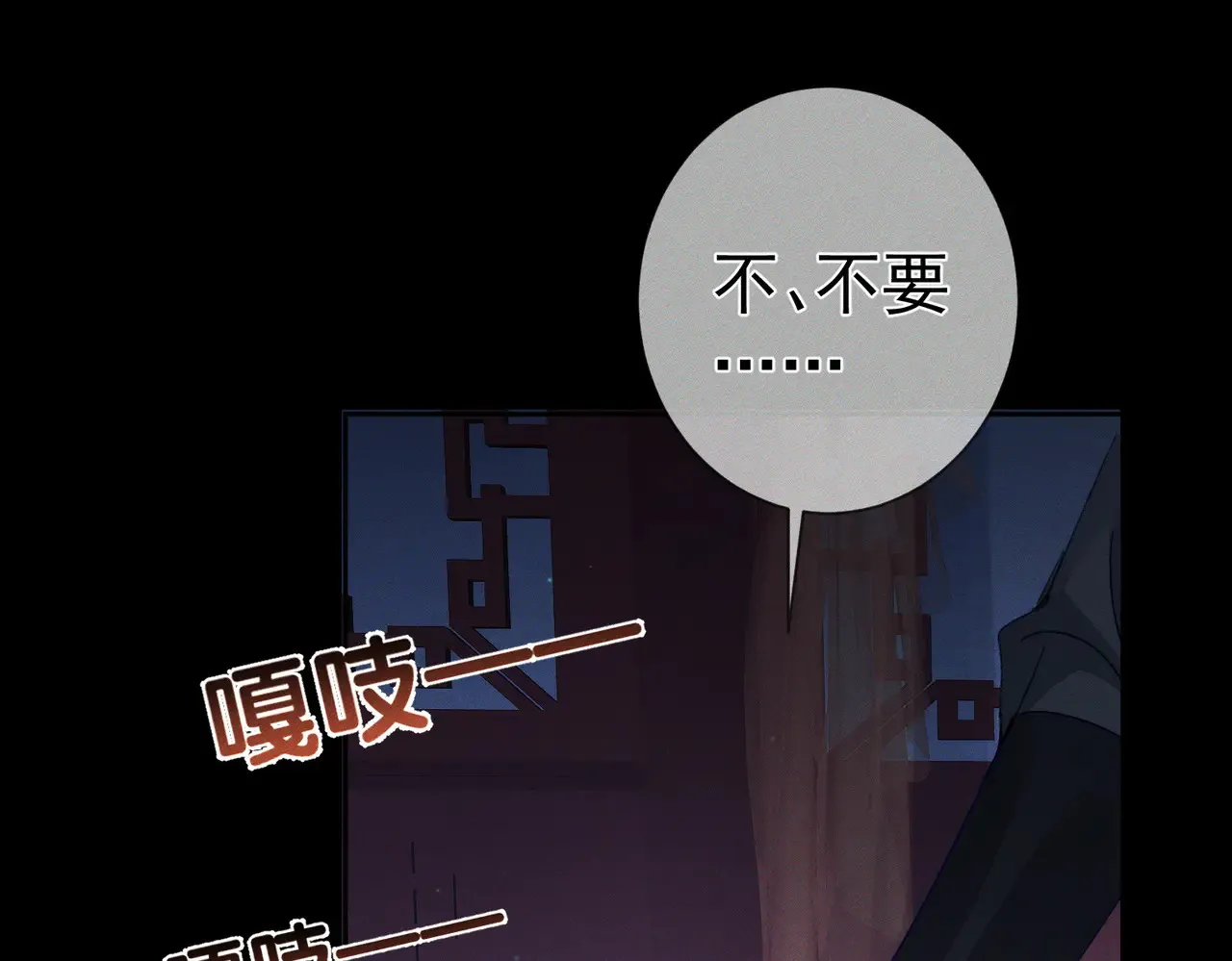 第168话：夜半出走的秘密17