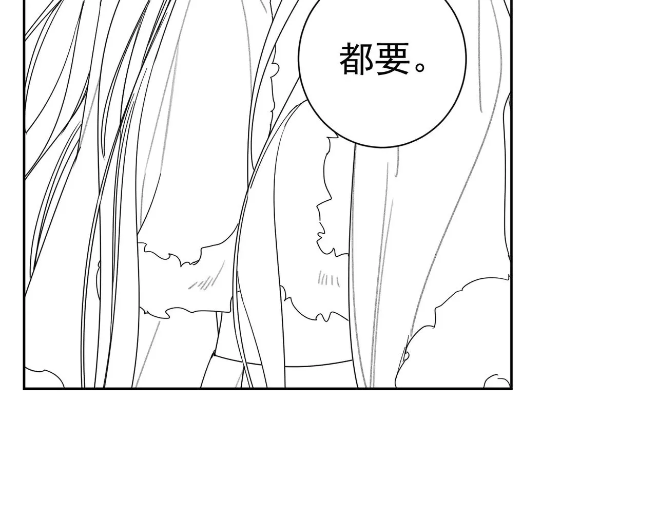 第170话：结契88