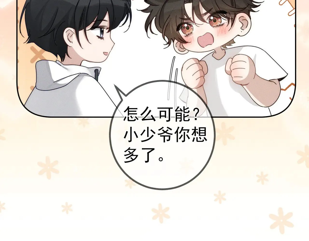 第174话：补课30