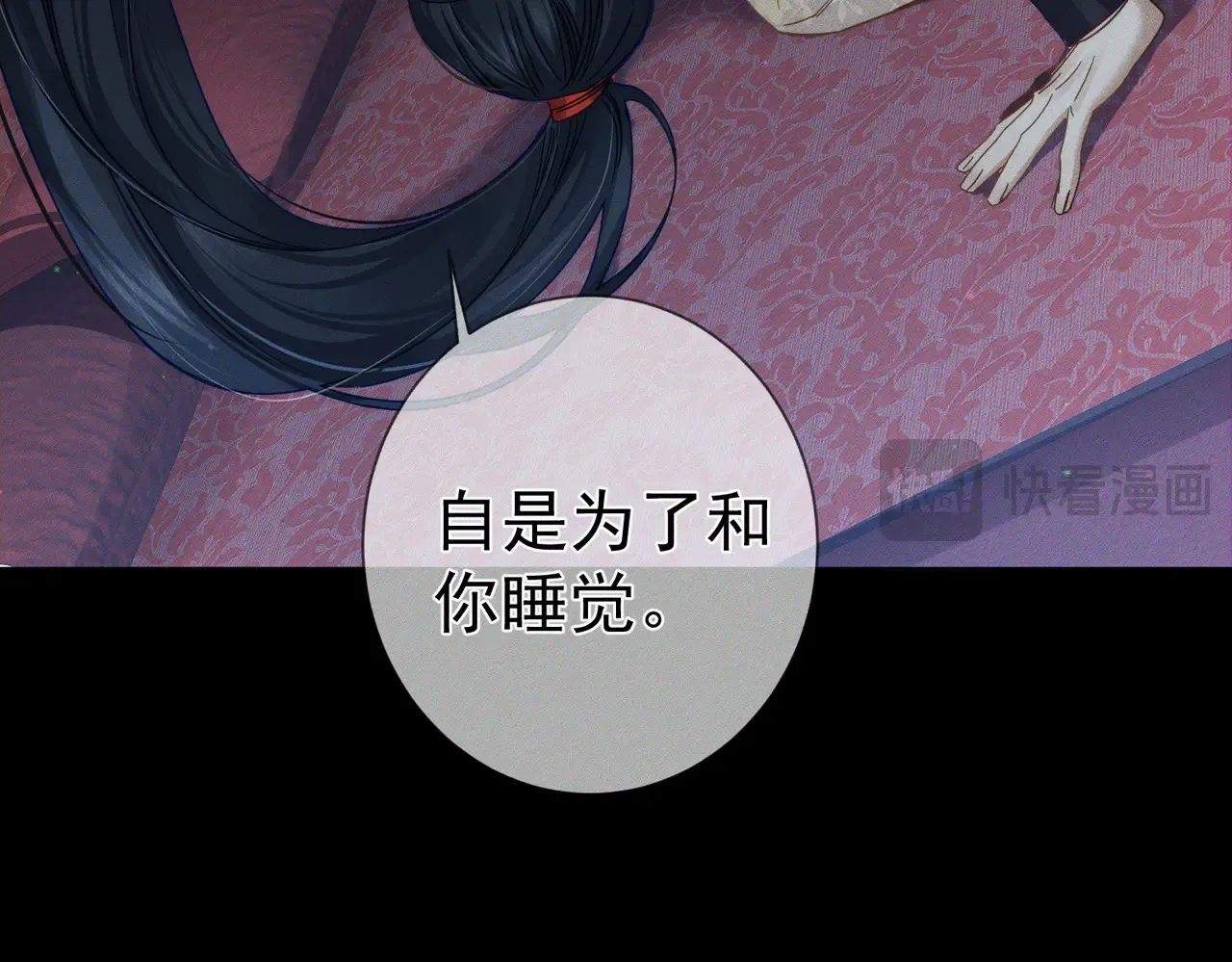 第168话：夜半出走的秘密16