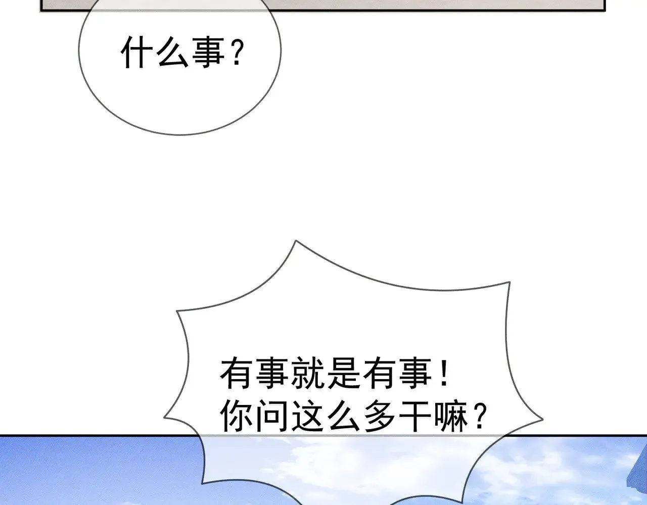 第176话：激将法72