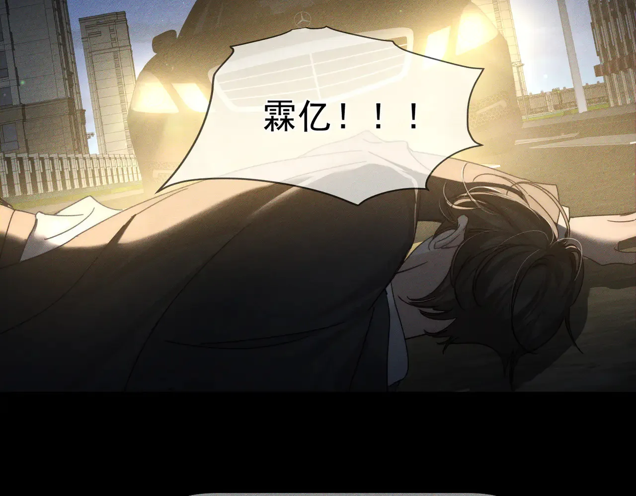 第173话：禁忌恋的男主角83
