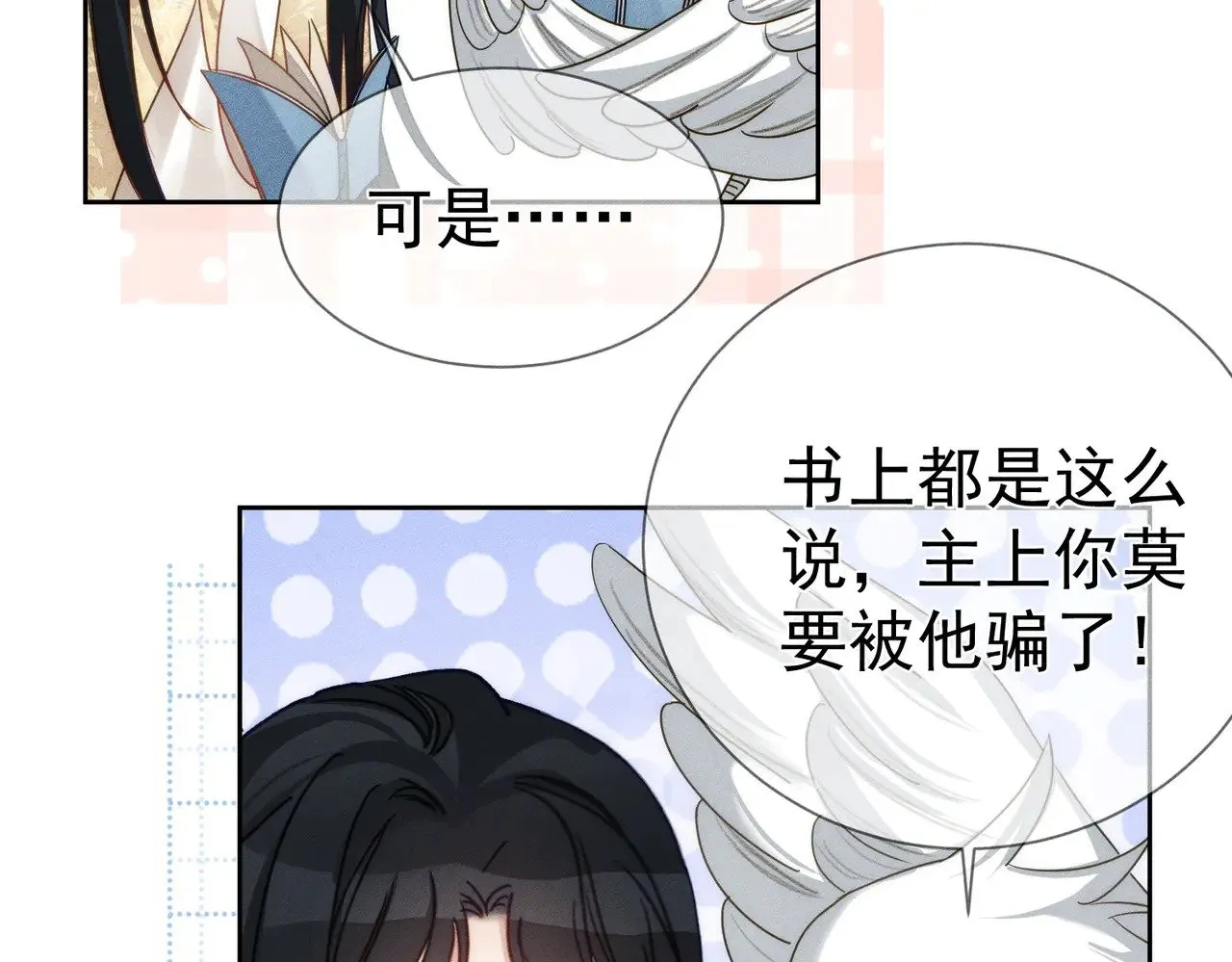 第167话：花满楼58