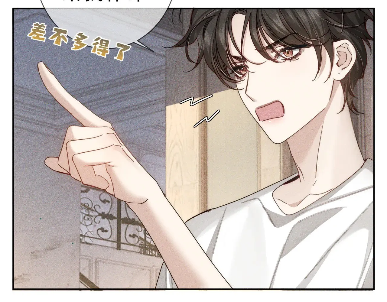 第173话：禁忌恋的男主角9