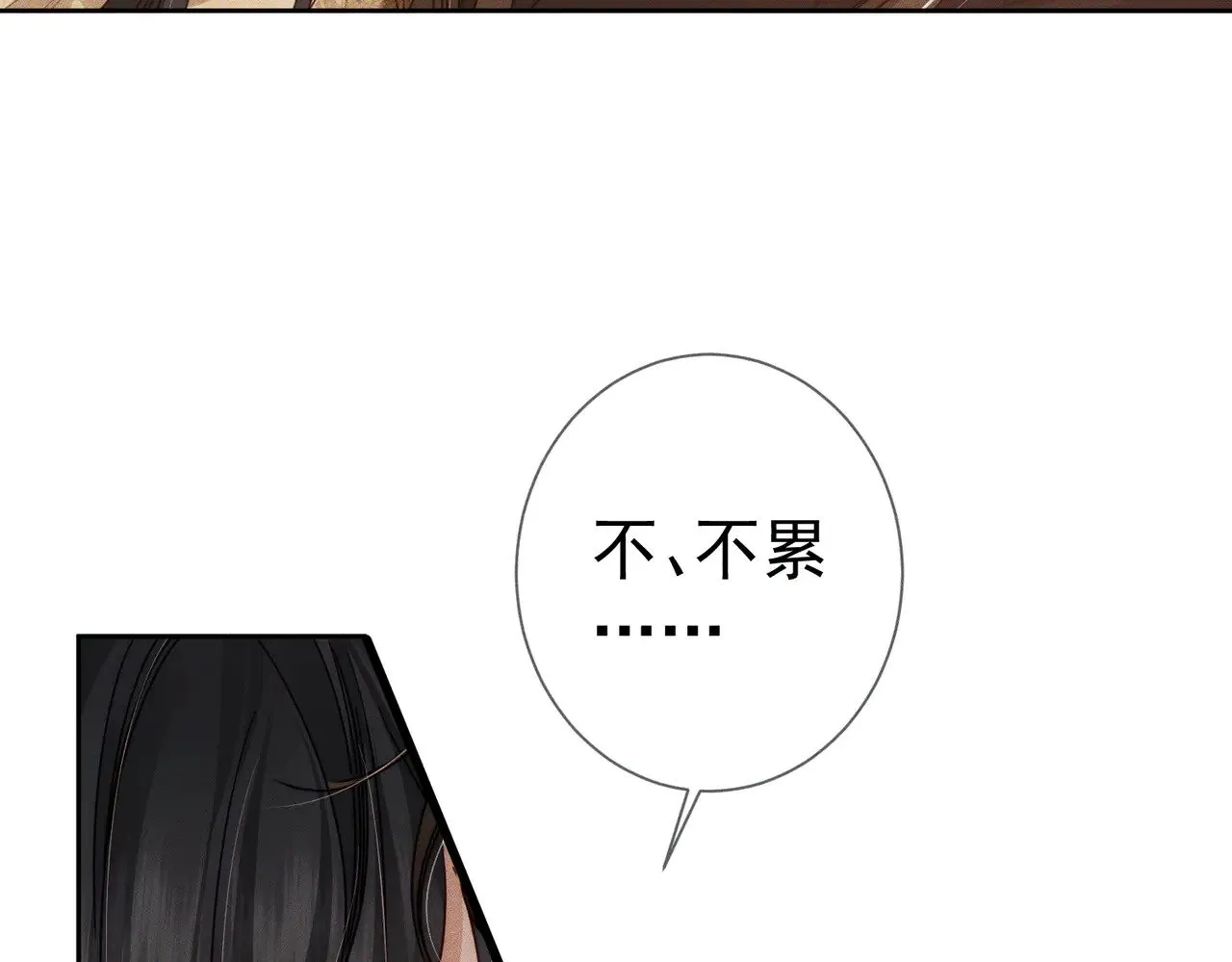 第165话：回我们的家70