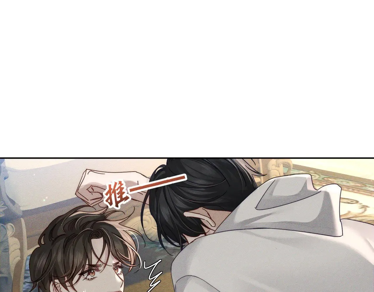 第175话：青春男主梦到家教16