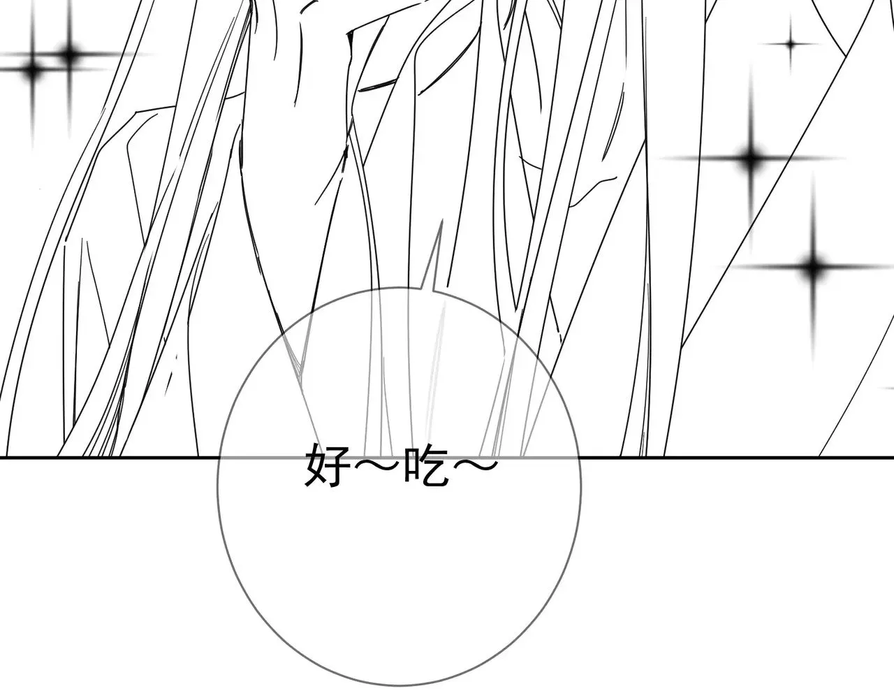 第166话：婚床87