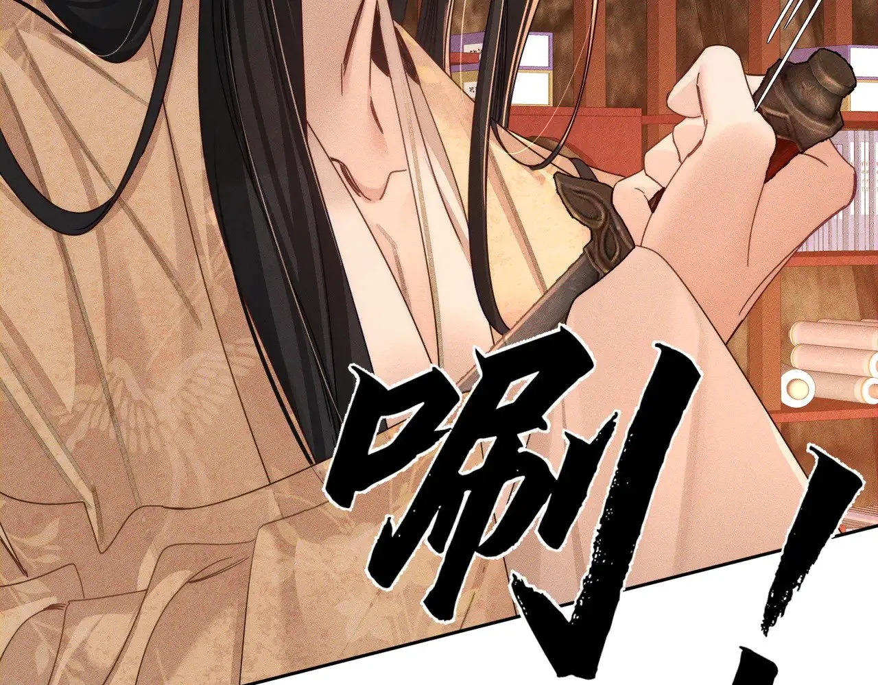 第170话：结契46