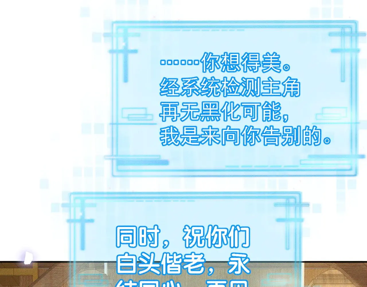 第171话：冬至48