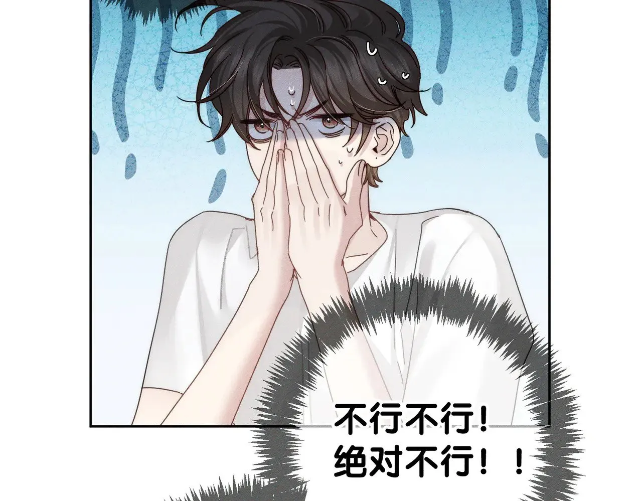 第175话：青春男主梦到家教38