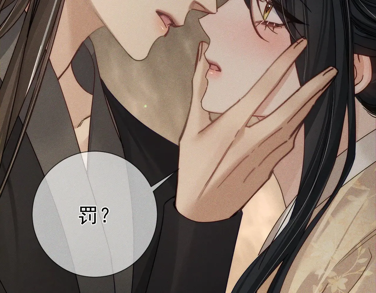 第169话：惩罚38