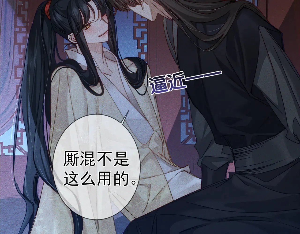 第168话：夜半出走的秘密9