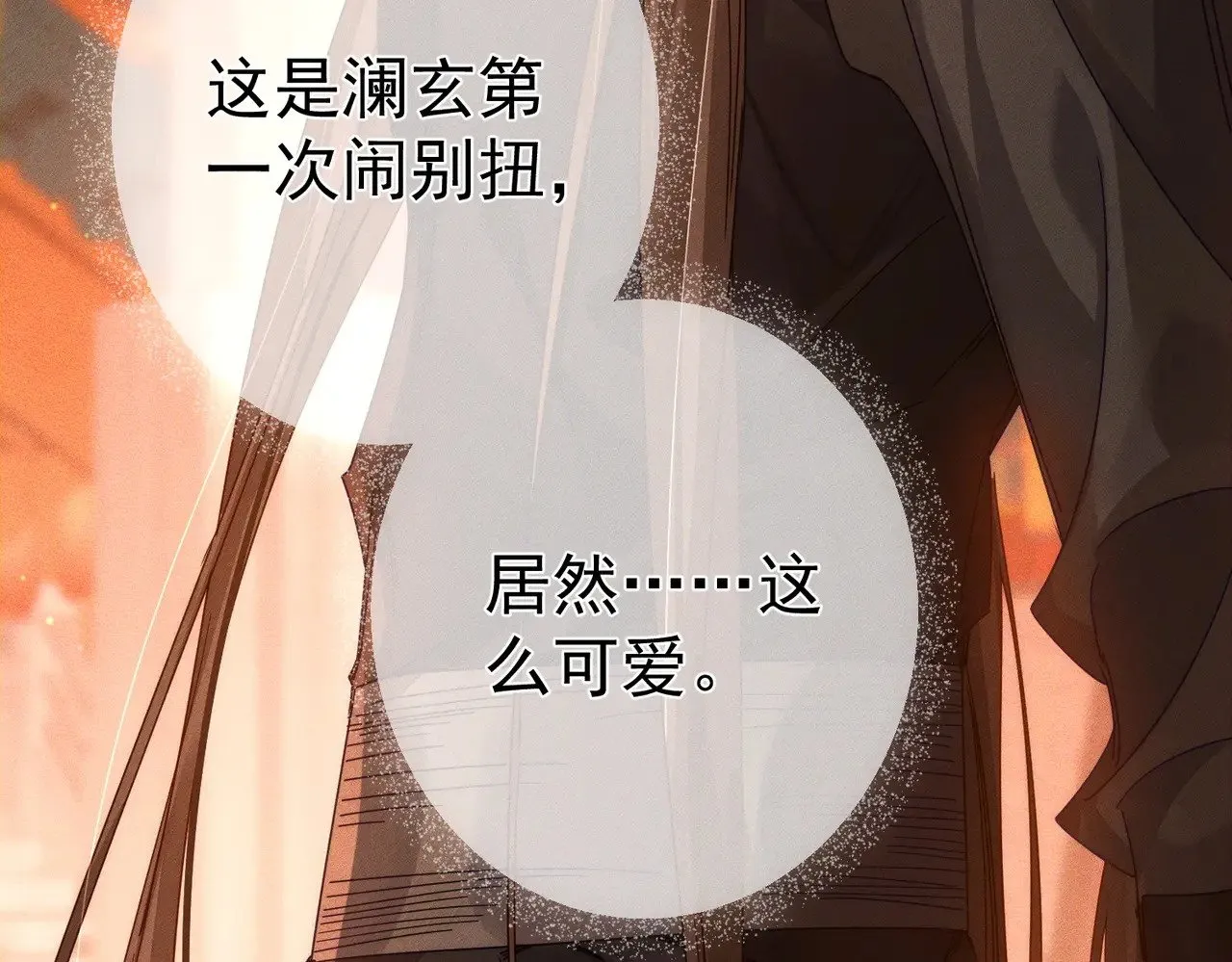 第166话：婚床61