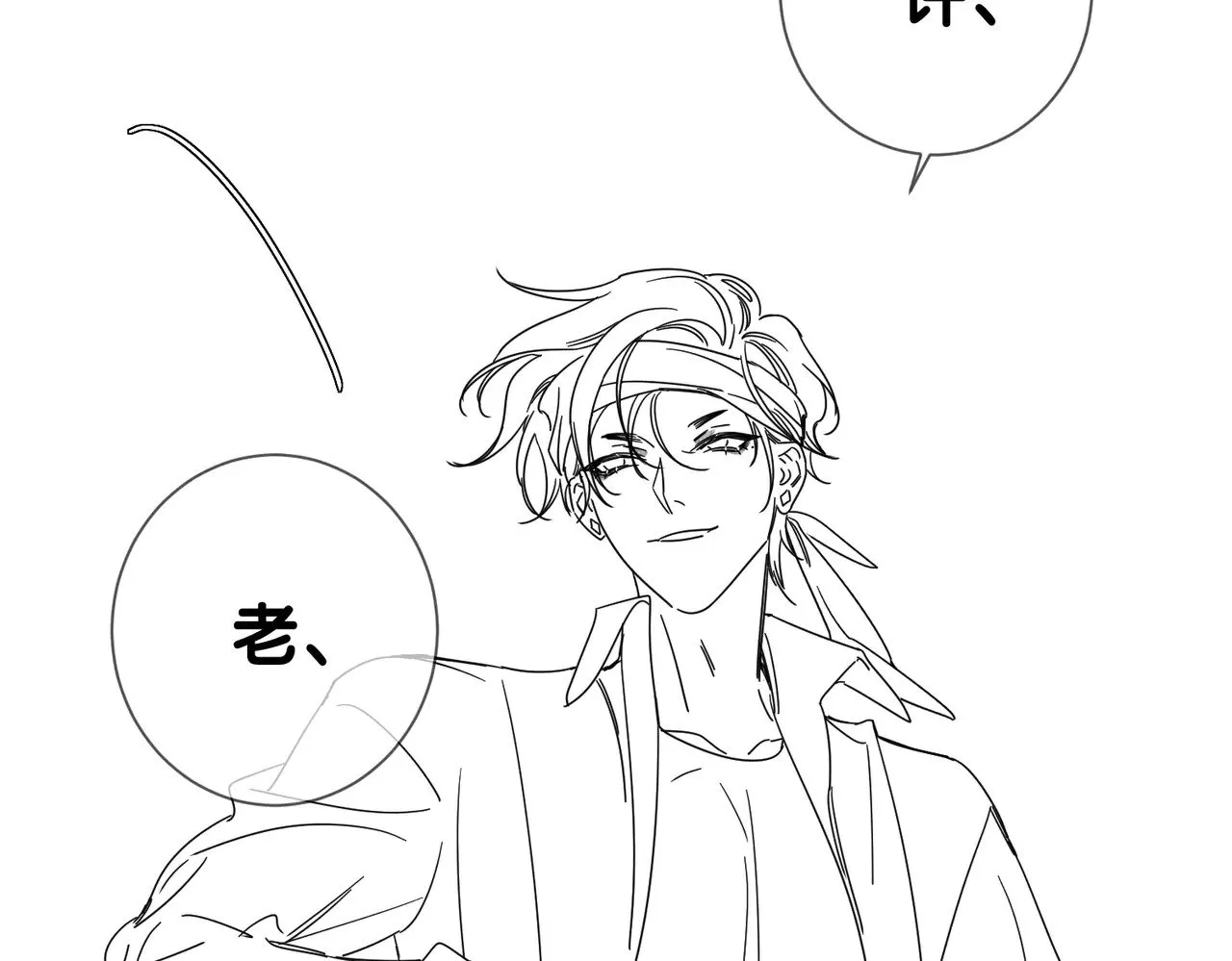 第176话：激将法85