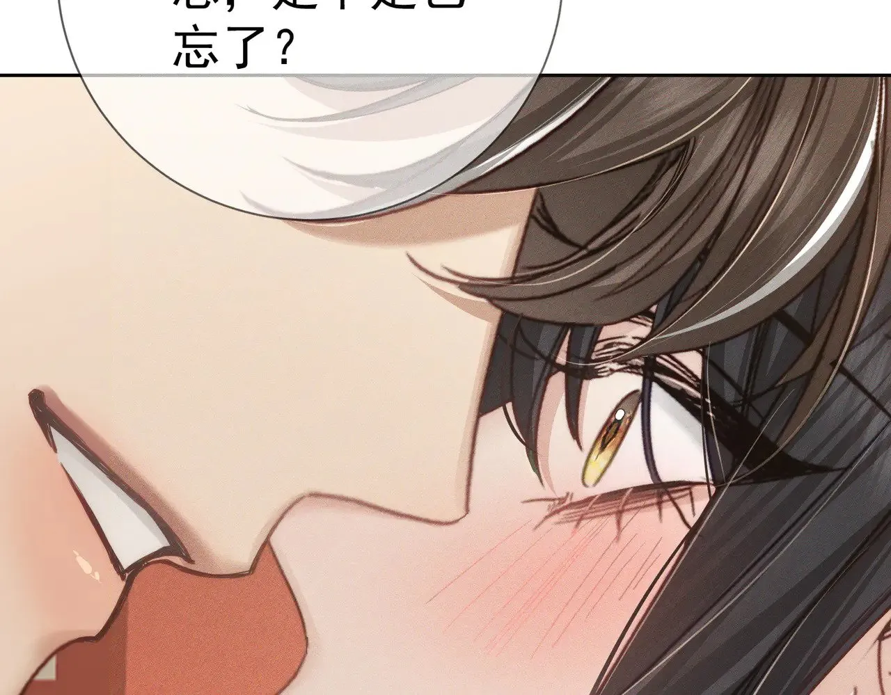 第170话：结契18