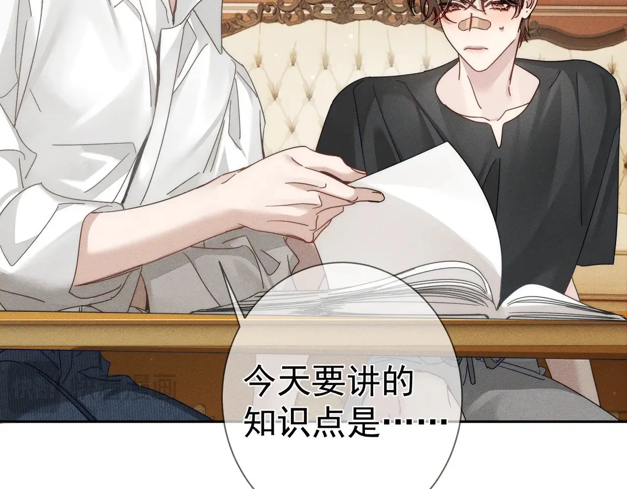 第176话：激将法60