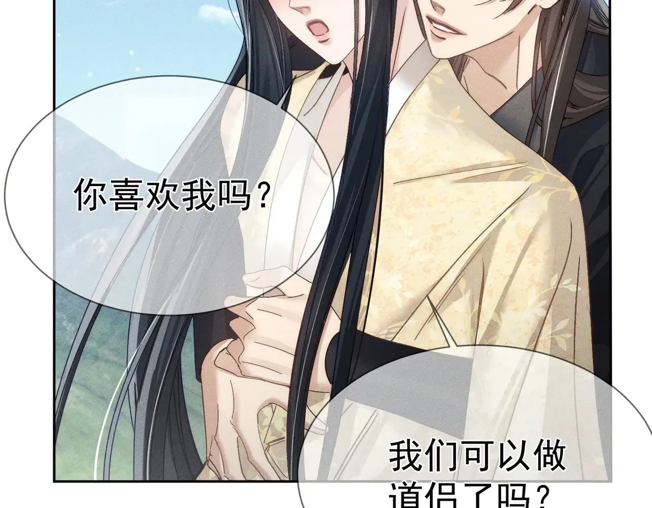 第165话：回我们的家16