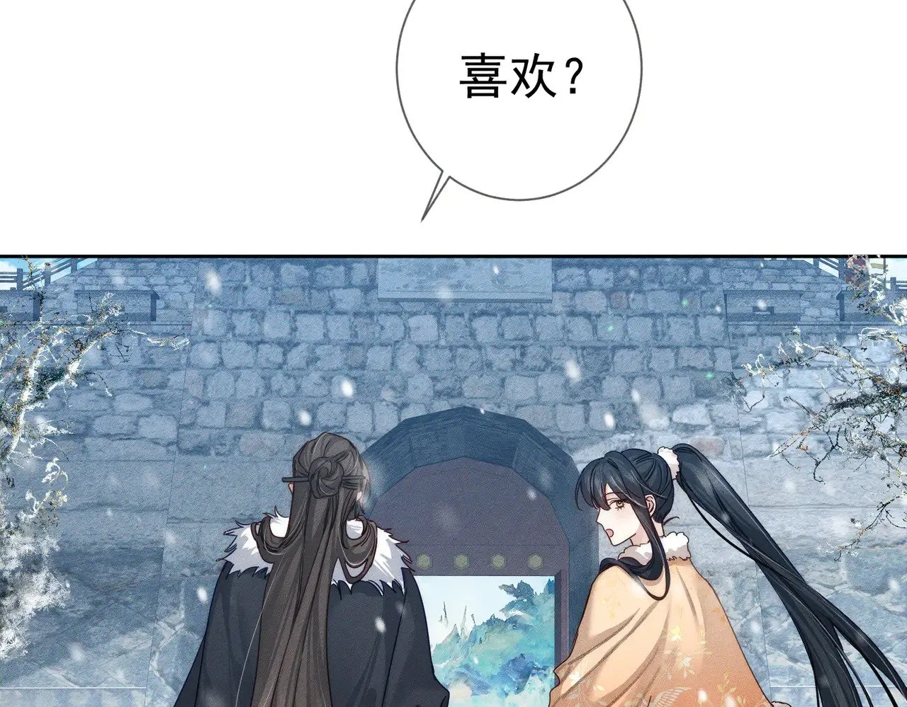 第171话：冬至15