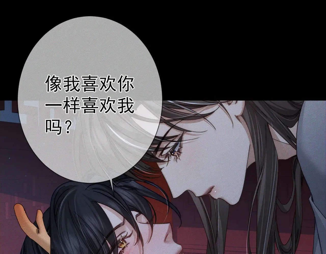 第171话：冬至80