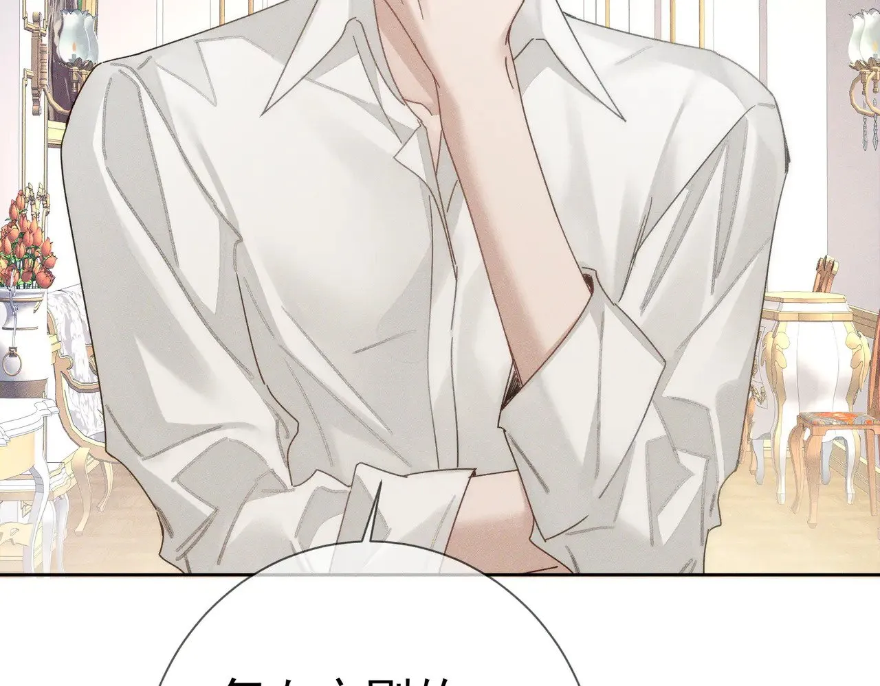 第175话：青春男主梦到家教75