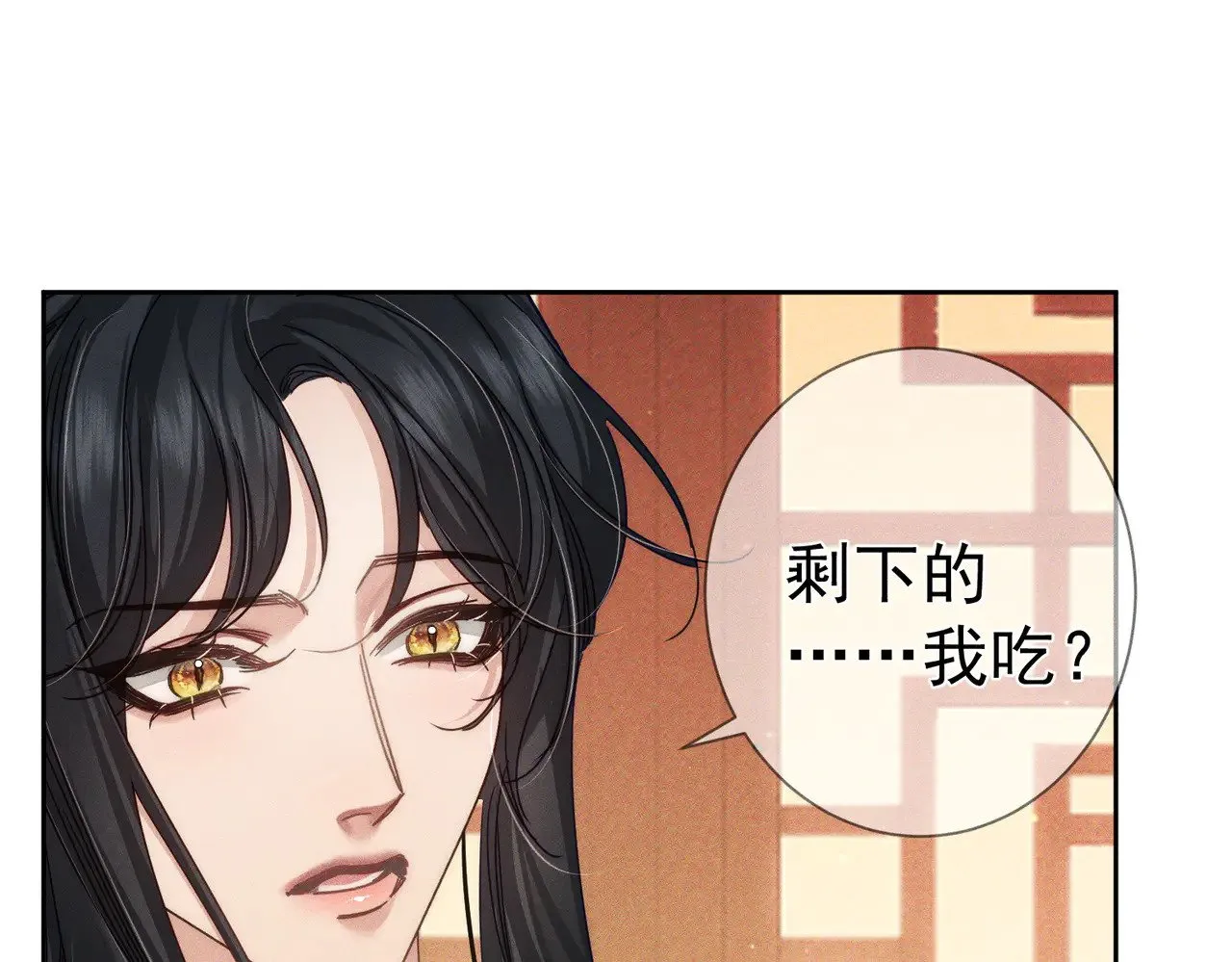 第167话：花满楼33