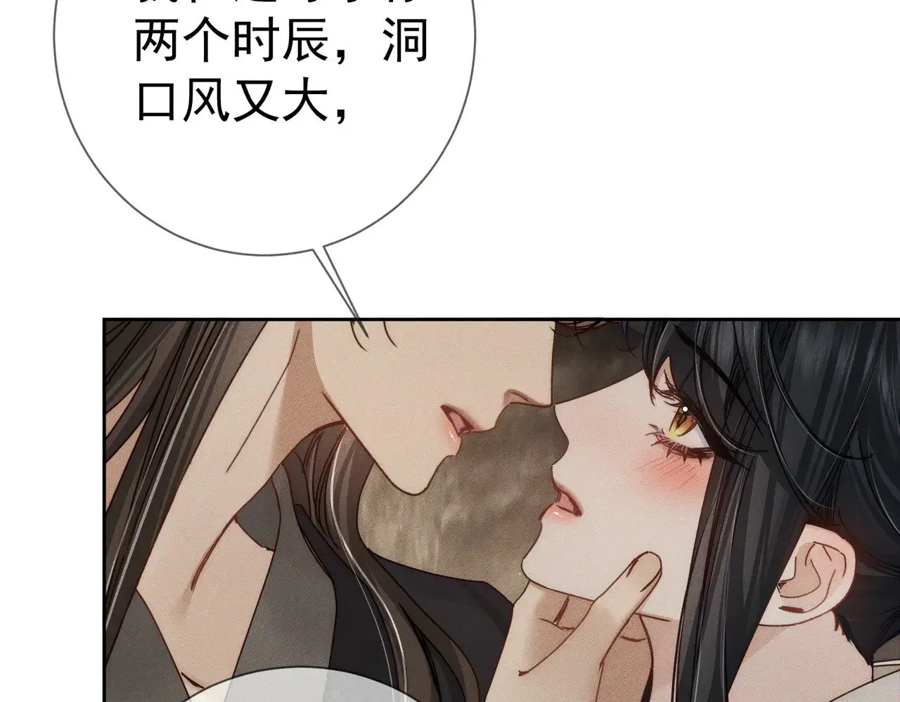 第169话：惩罚28