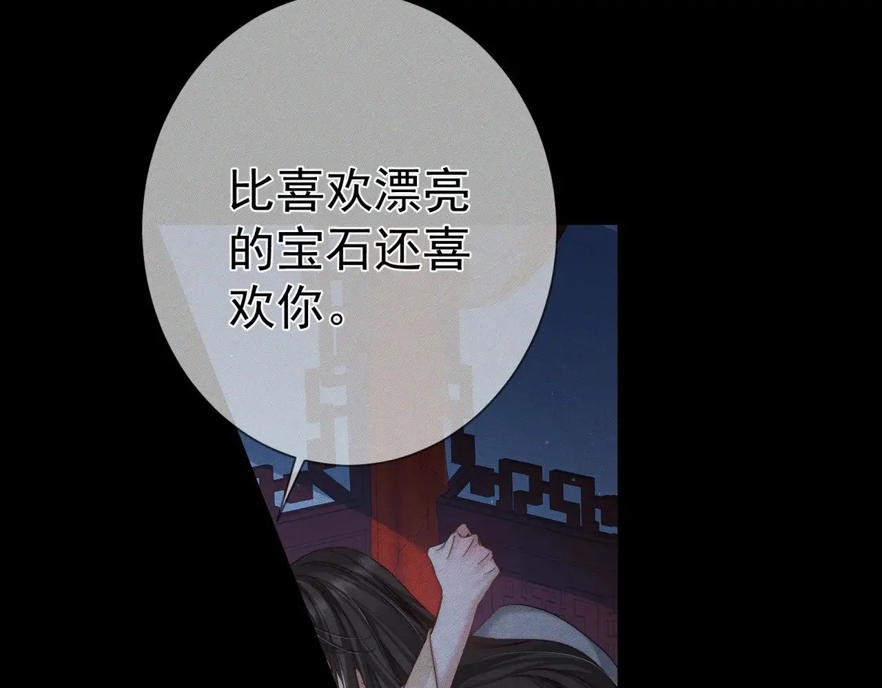 第171话：冬至84