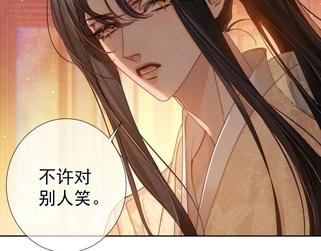 第166话：婚床74