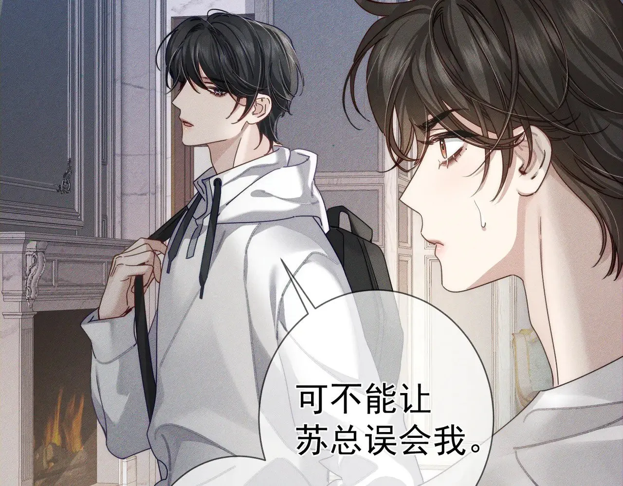 第173话：禁忌恋的男主角28