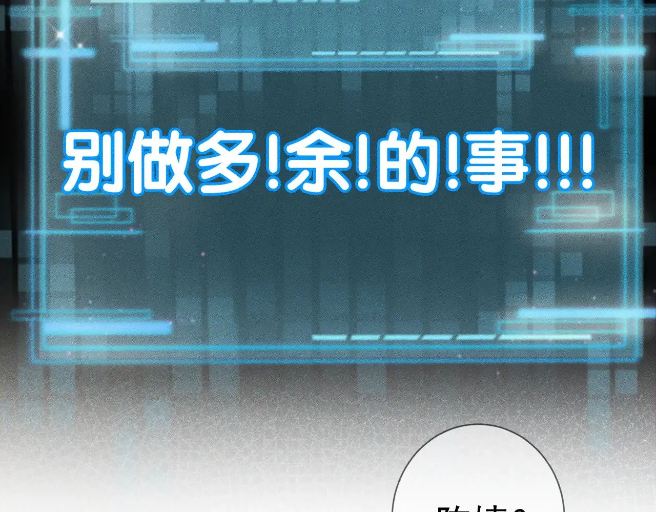 第172话：小少爷的家教70