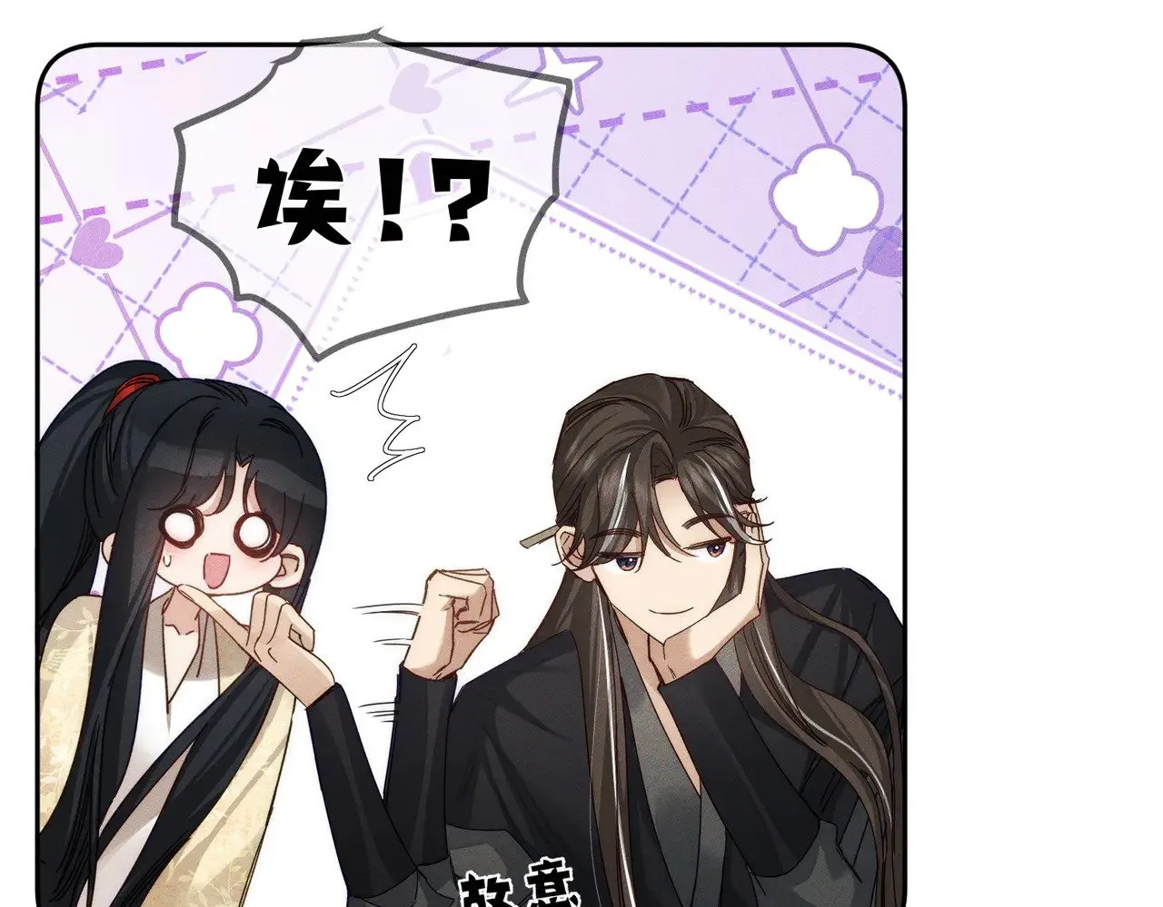 第167话：花满楼49