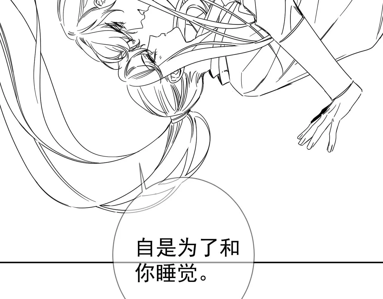 第167话：花满楼87