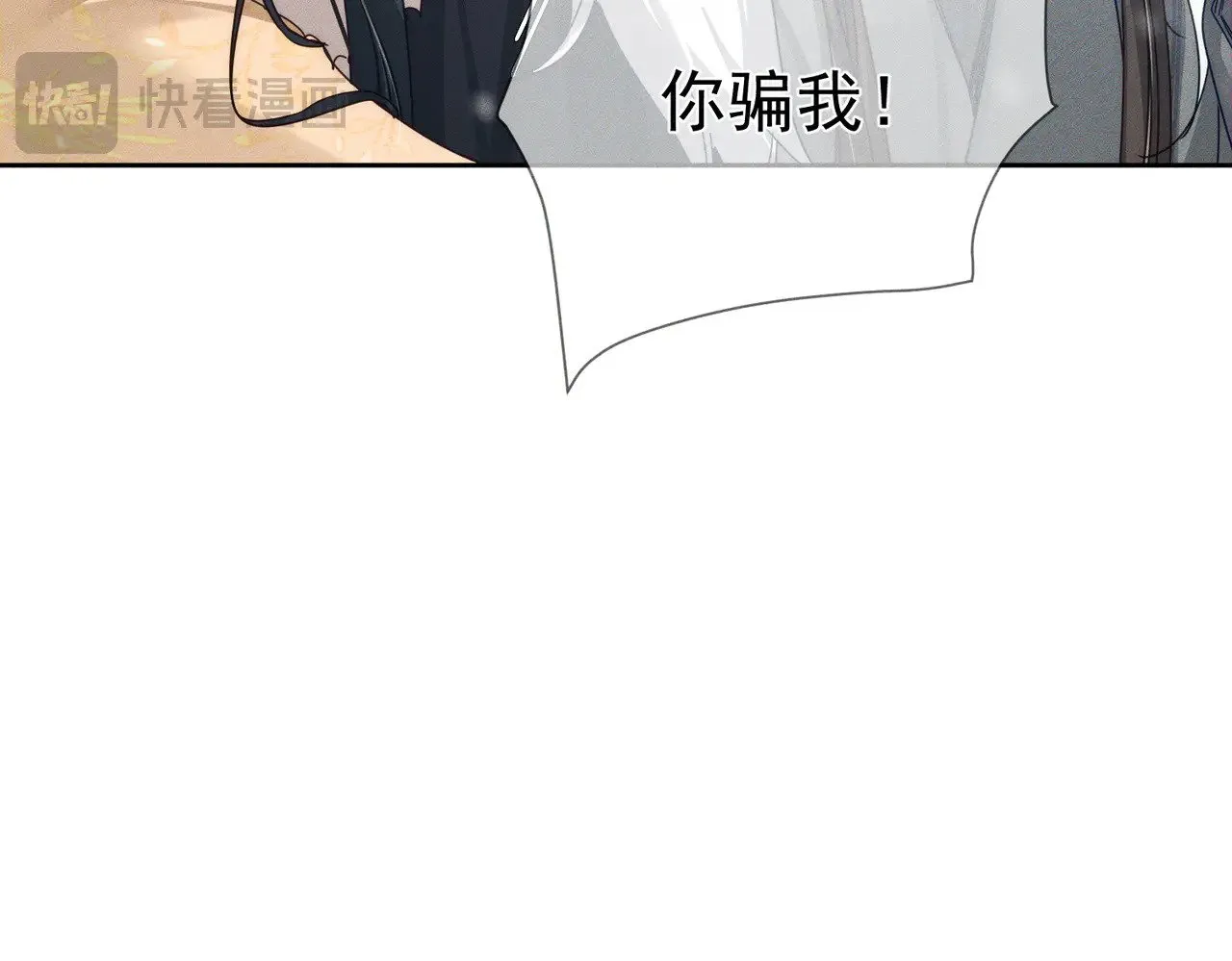 第171话：冬至30