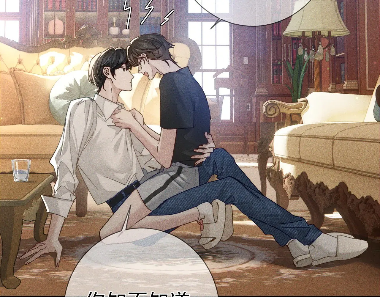 第176话：激将法37
